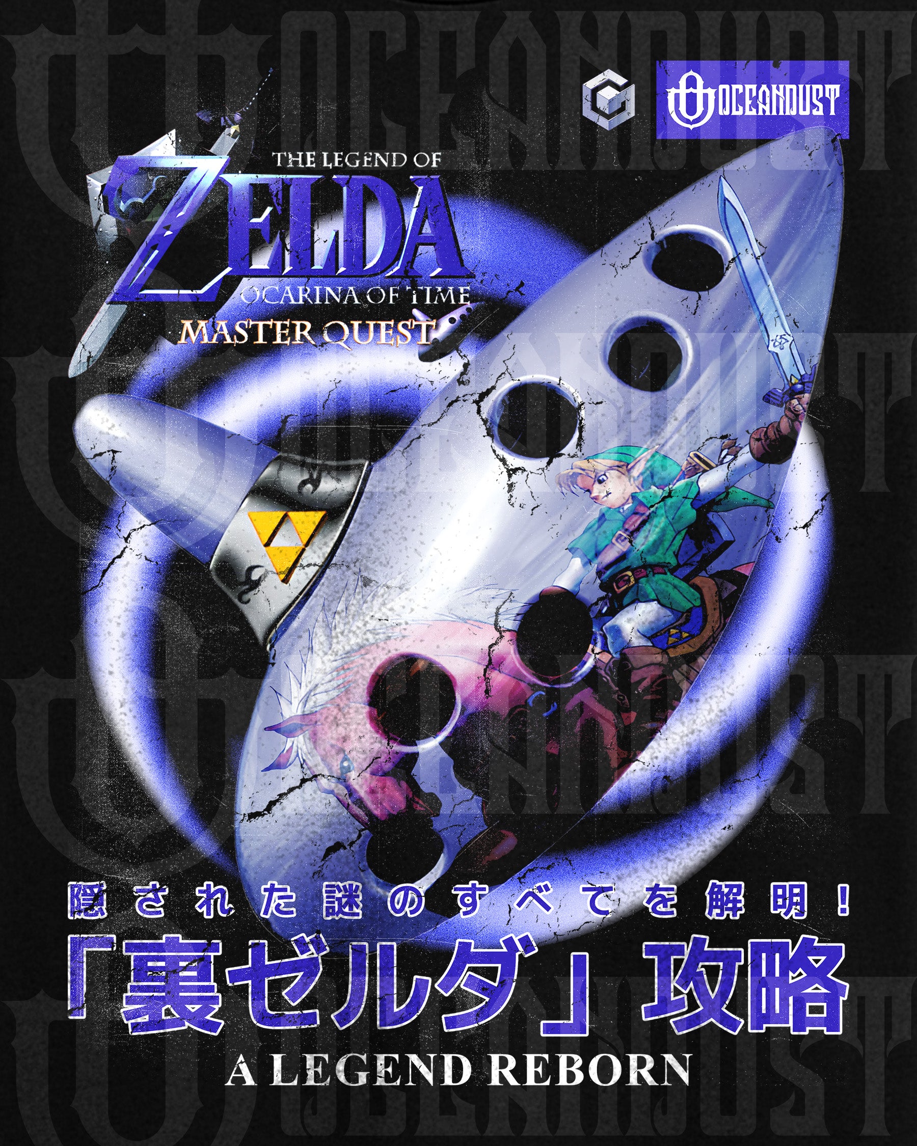 Video Games 'The Legend of Zelda: Ocarina of Time Master Quest' T-Shirt